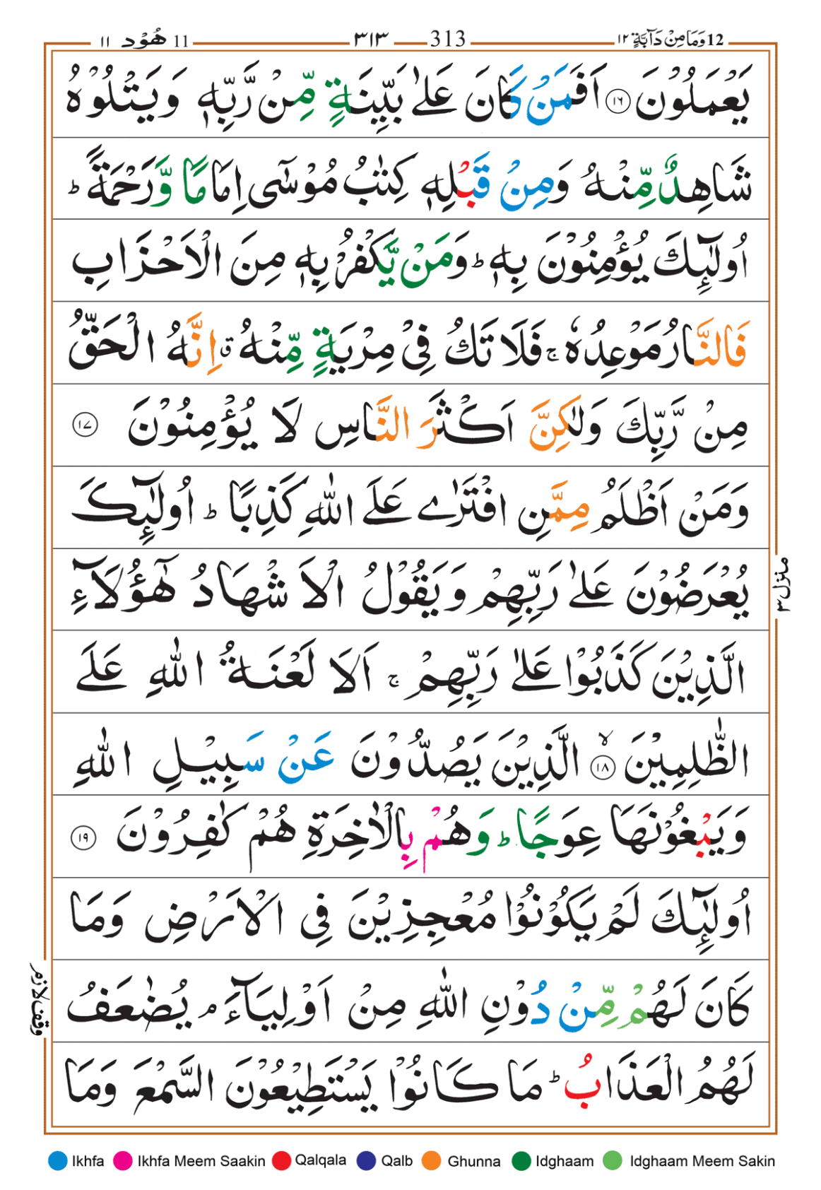 Page Background