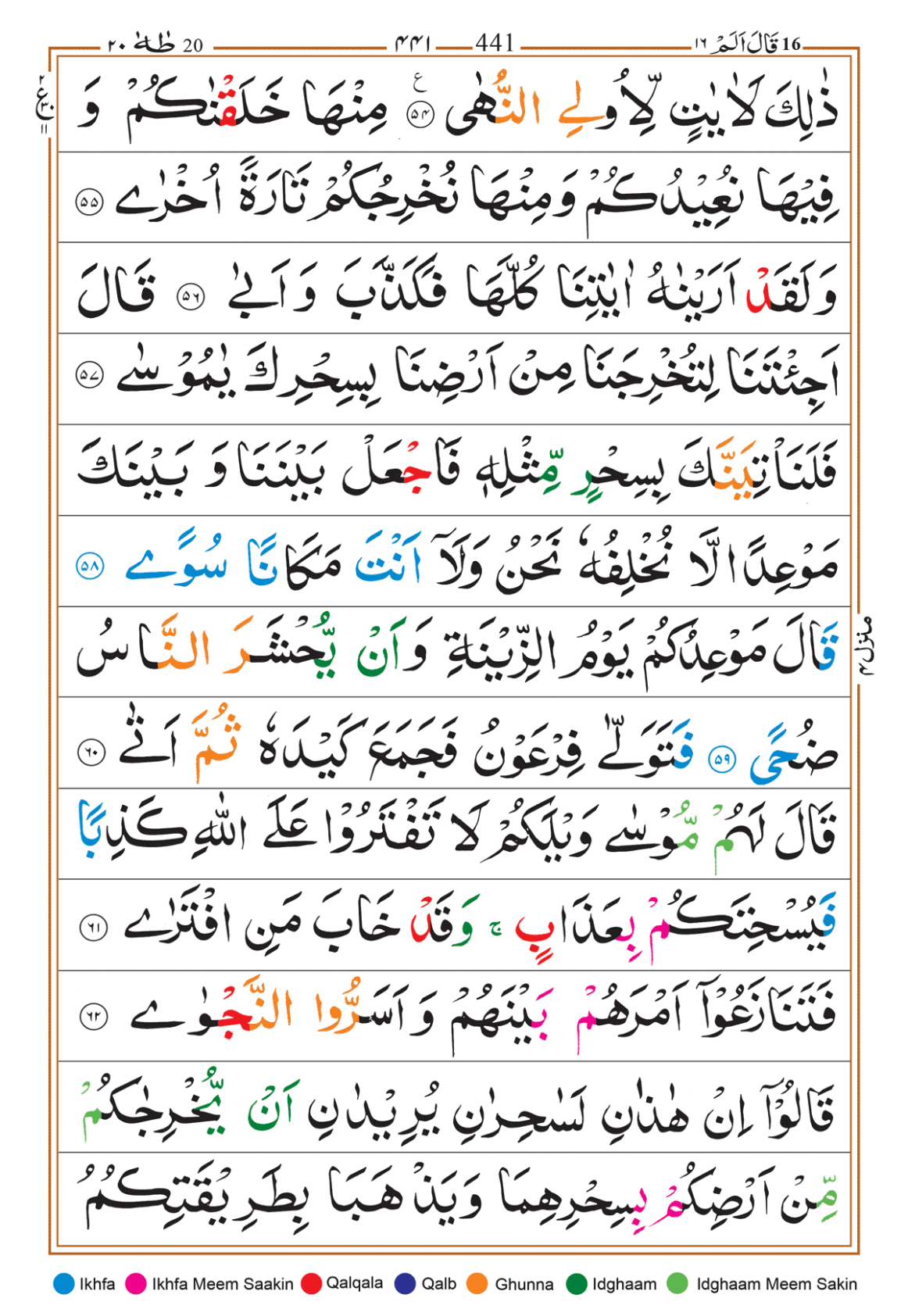 Page Background