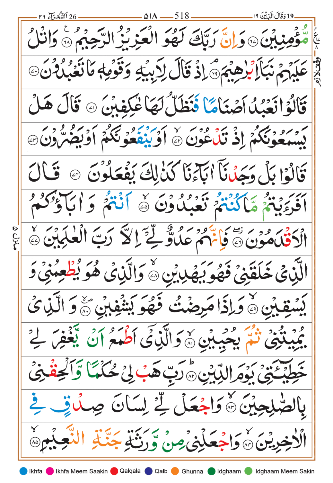 Page Background