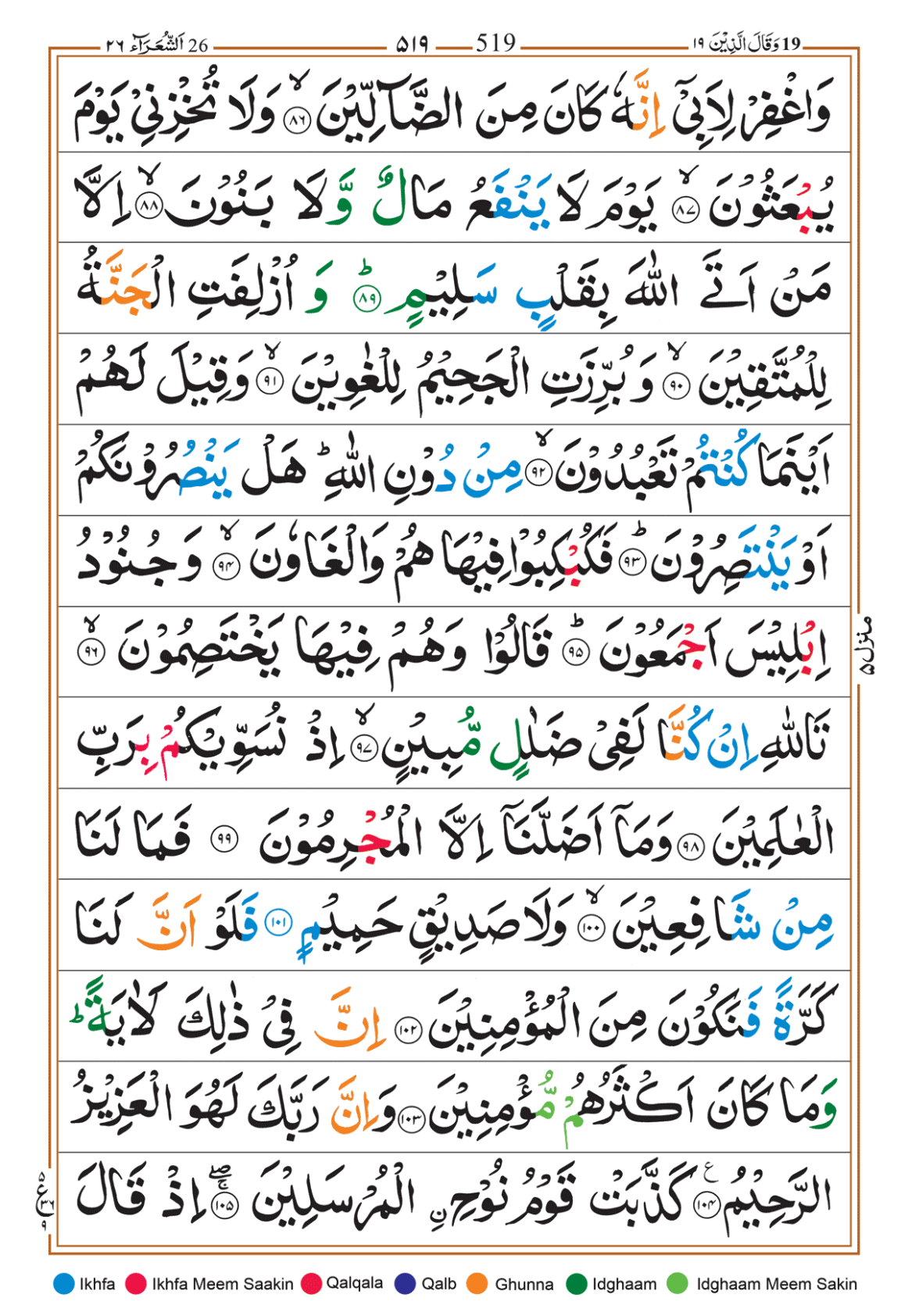 Page Background