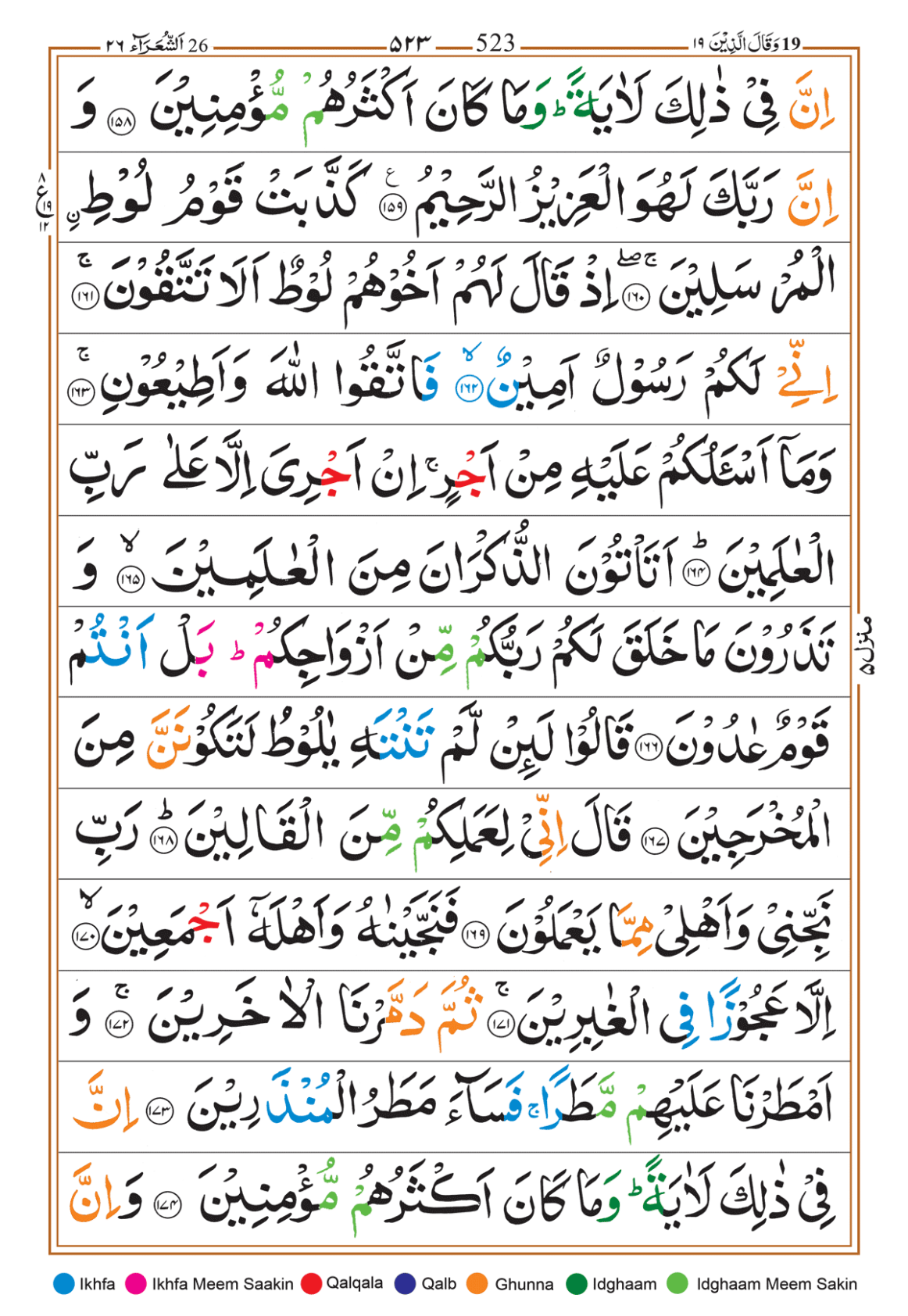 Page Background