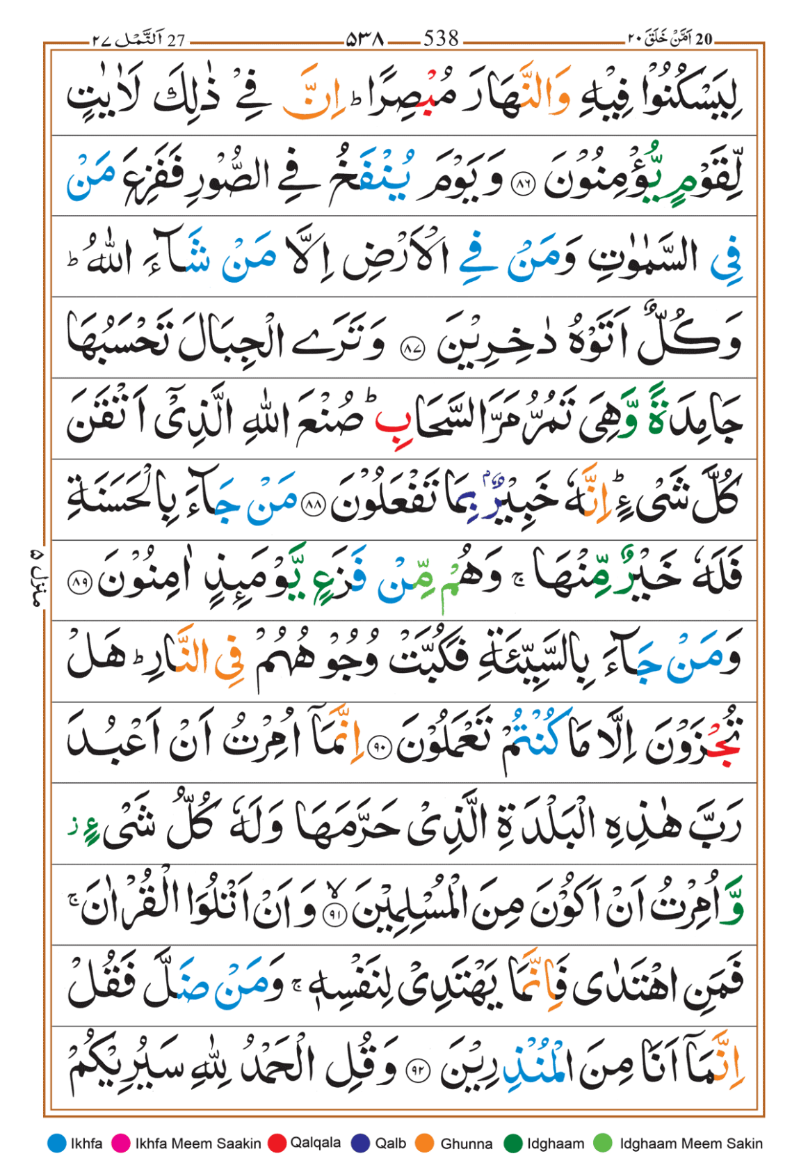 Page Background