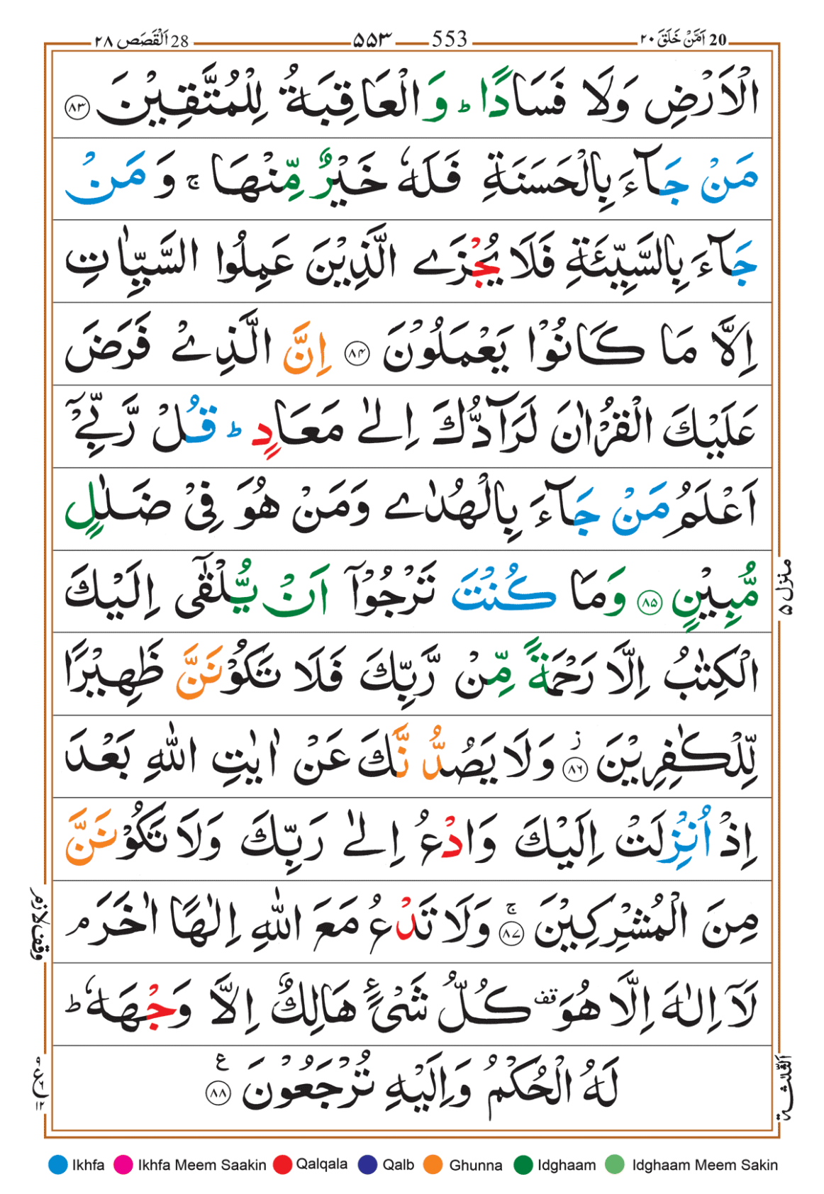 Page Background