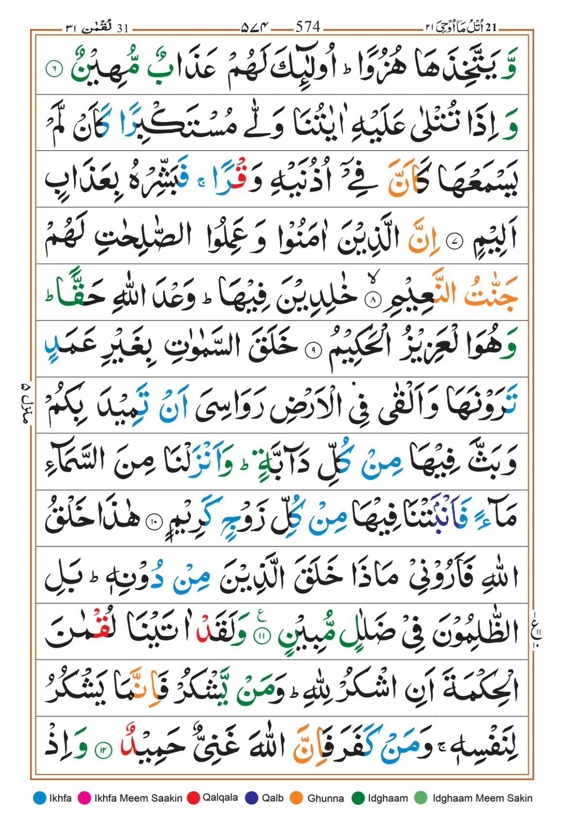 Page Background