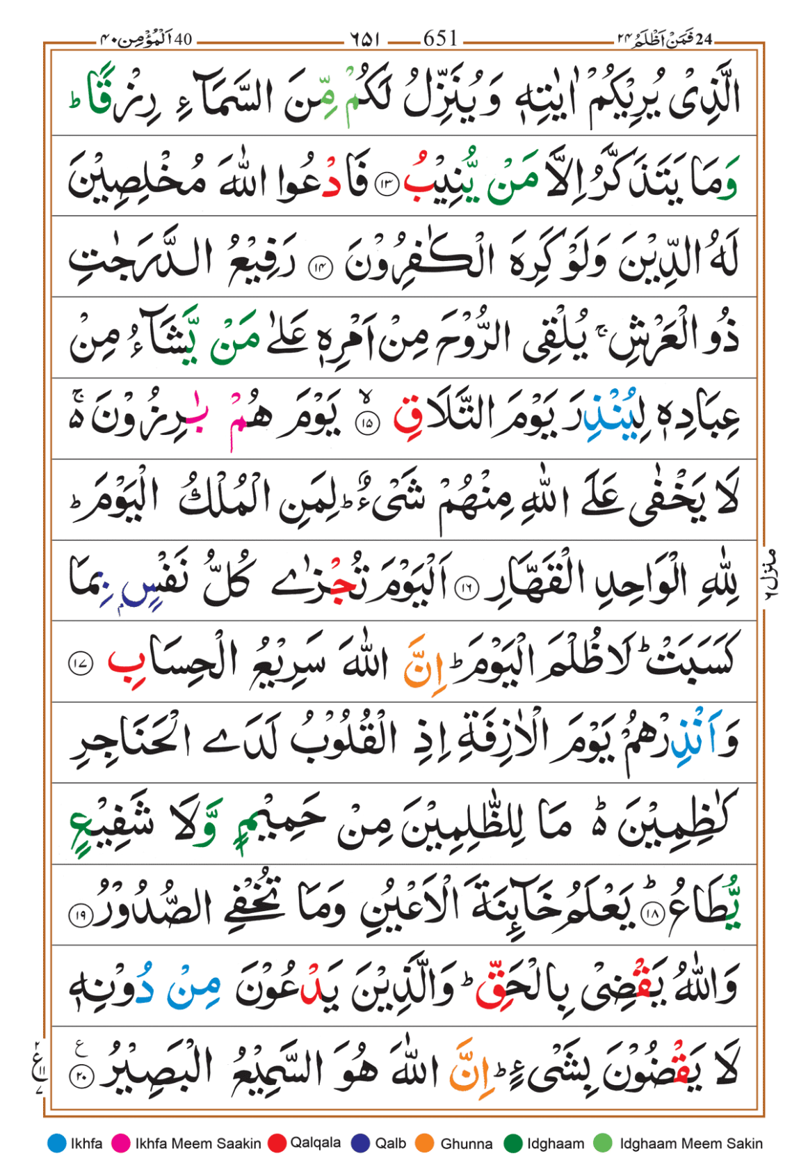 Page Background
