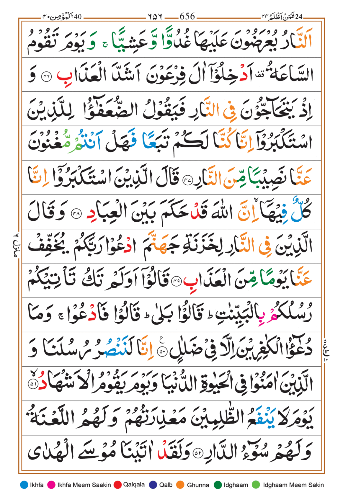Page Background