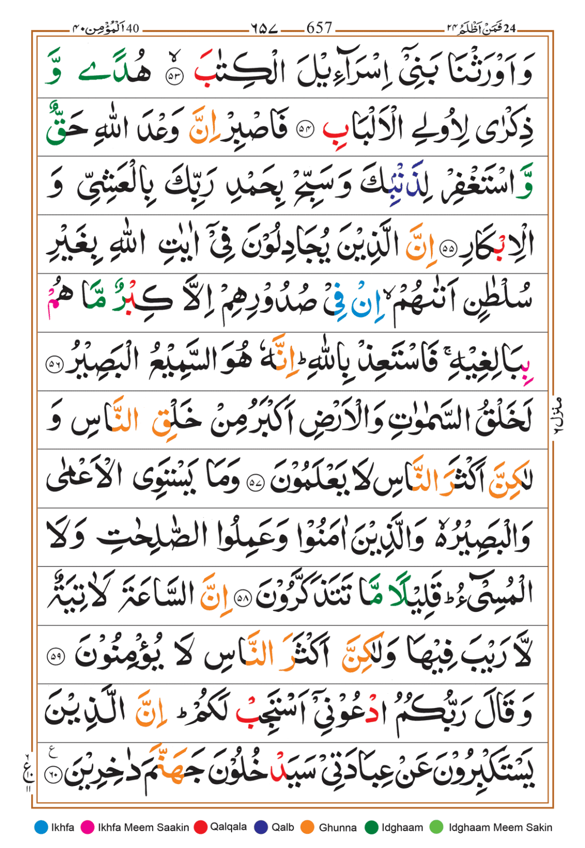 Page Background