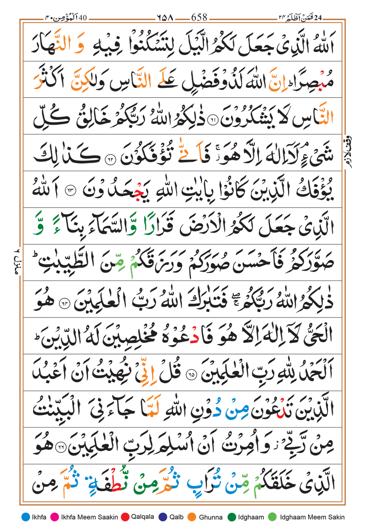 Page Background