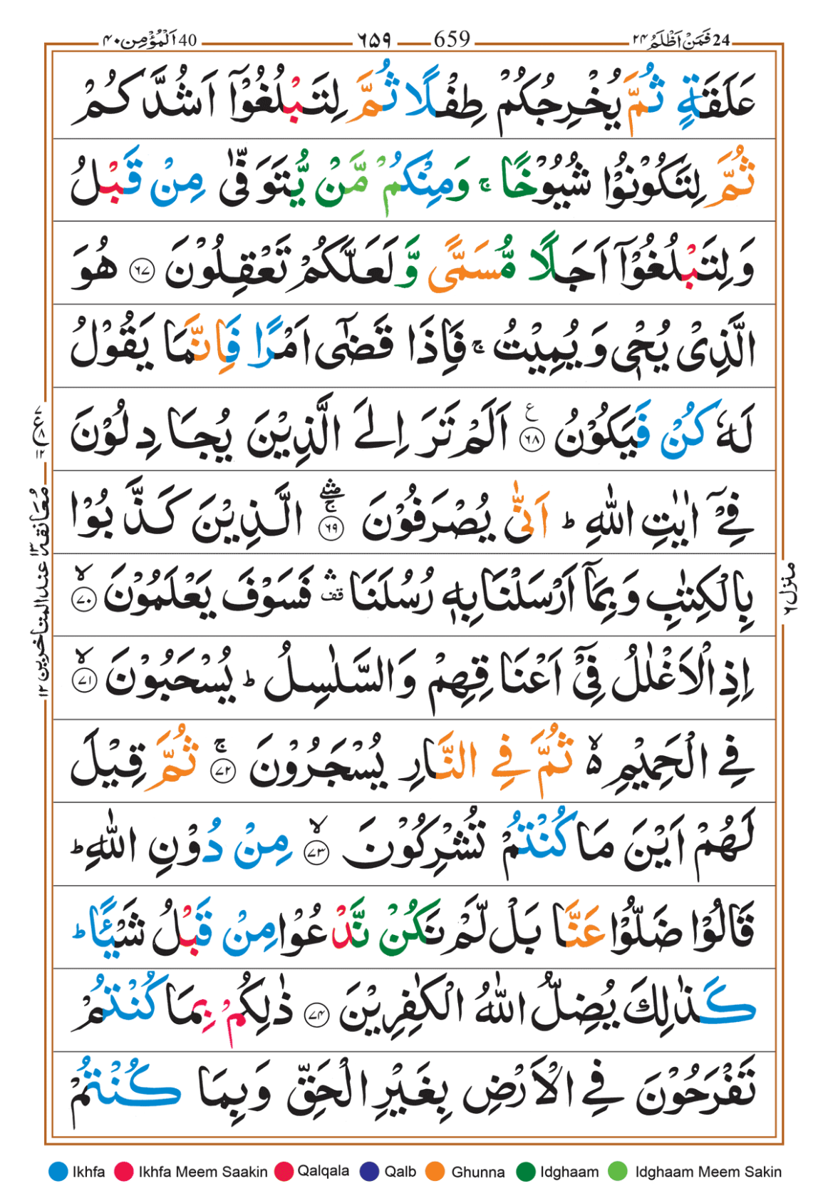 Page Background