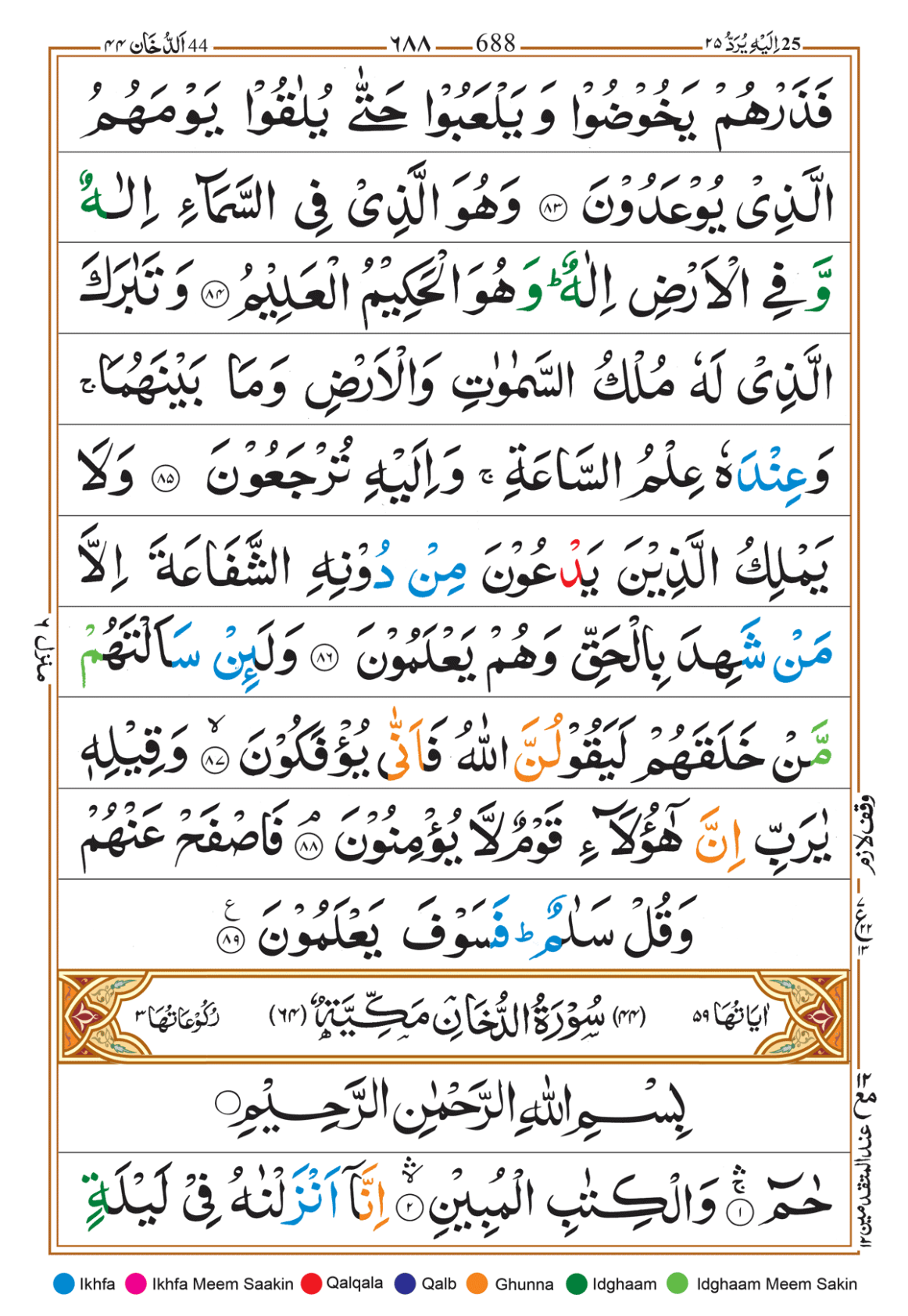 Page Background