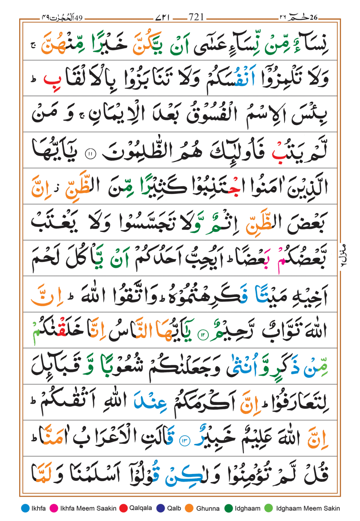 Page Background