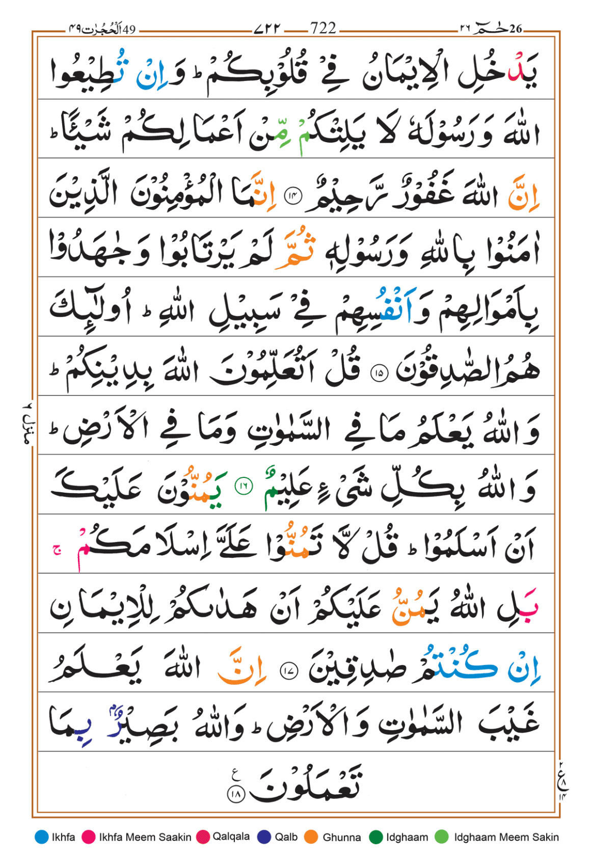 Page Background