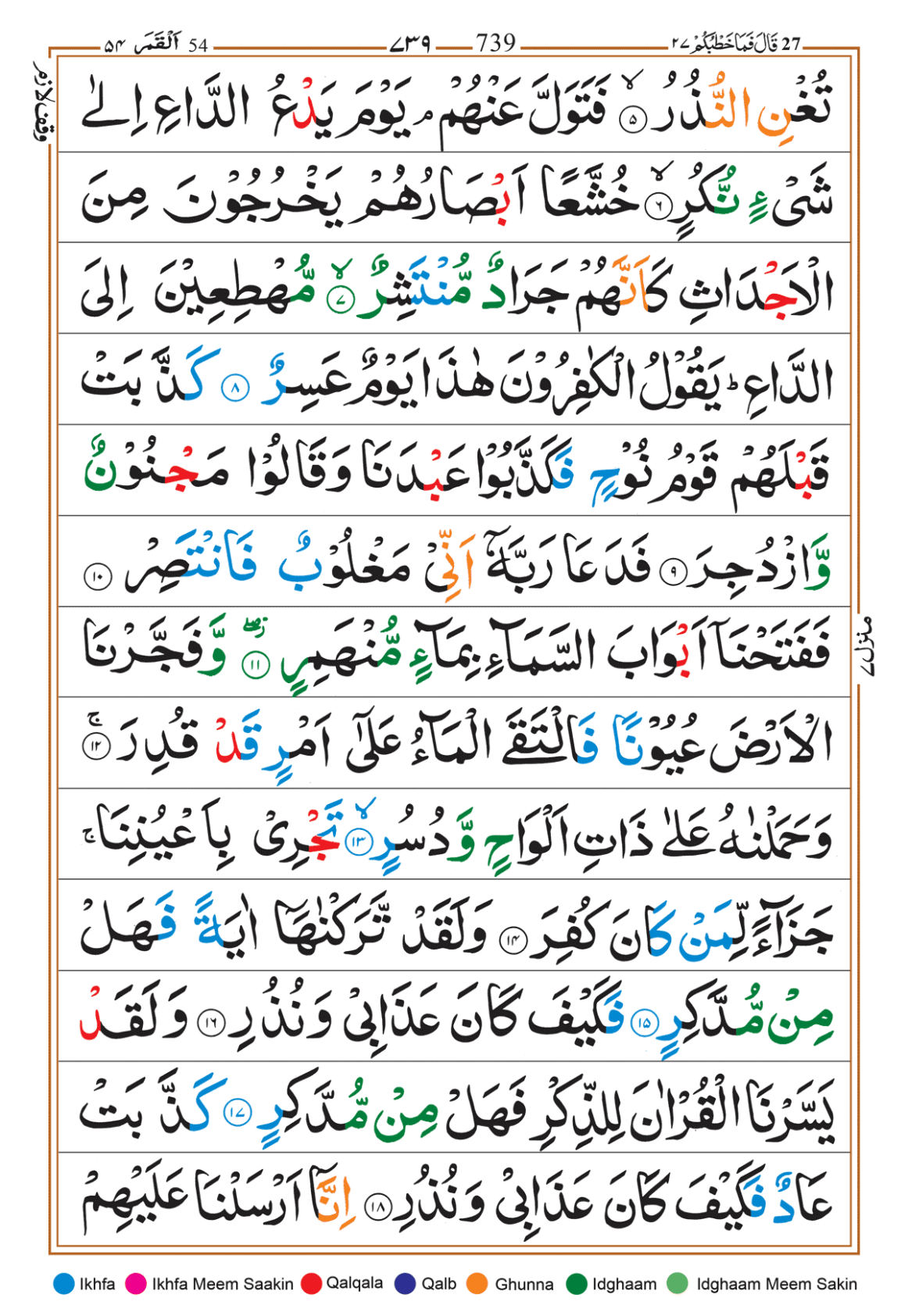 Page Background