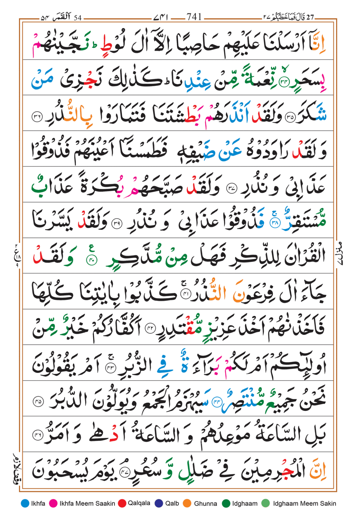 Page Background