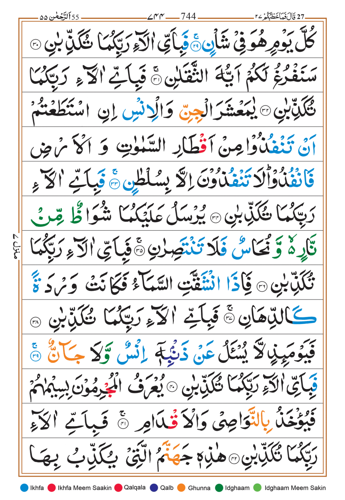 Page Background