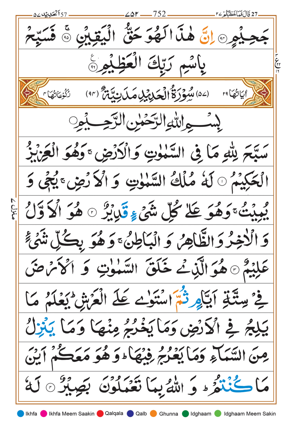 Page Background