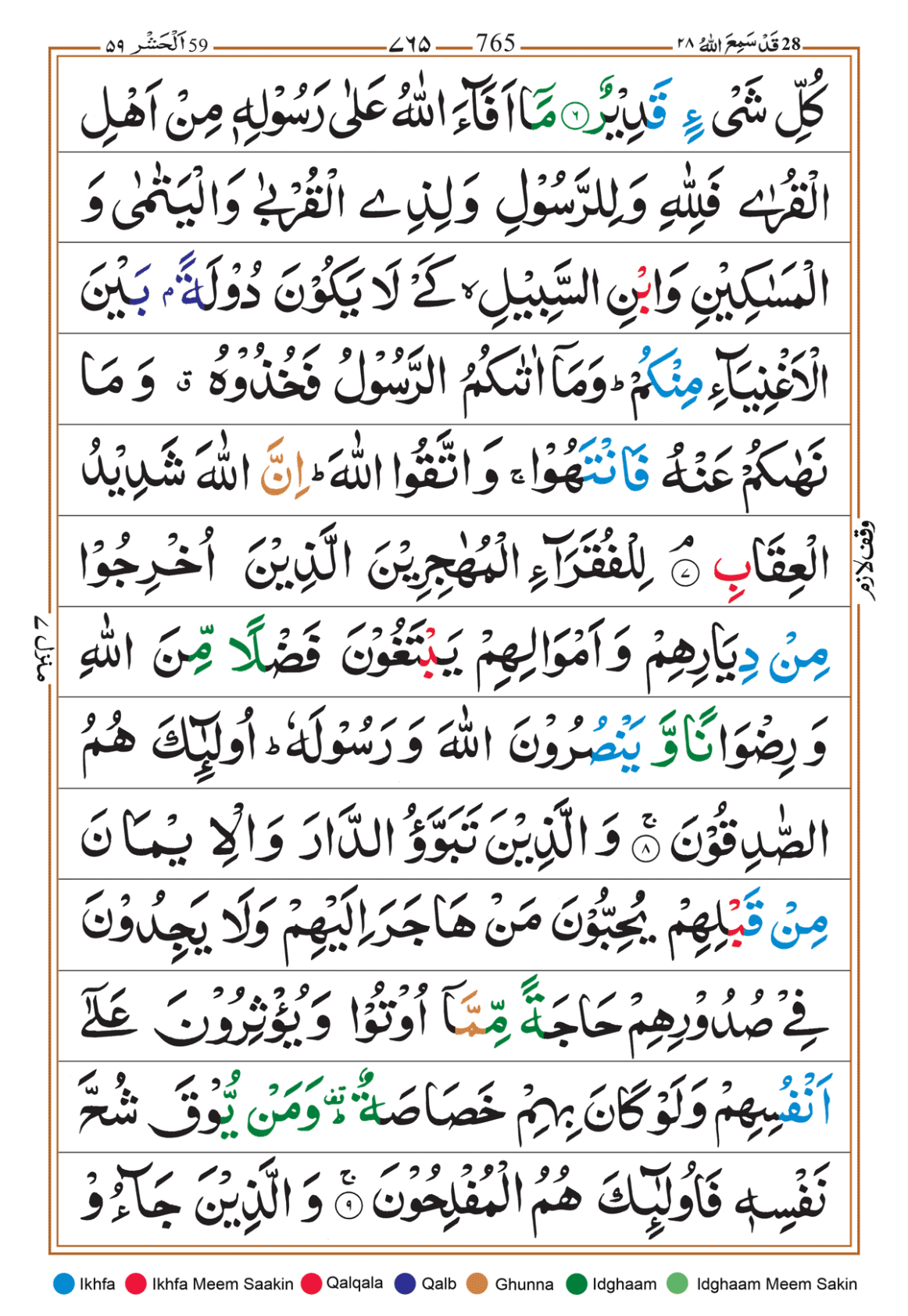 Page Background