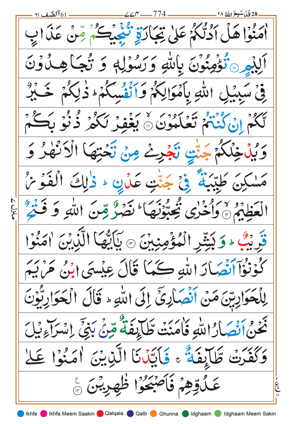 Page Background